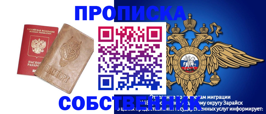 временная регистрация госуслуги в Таштаголе